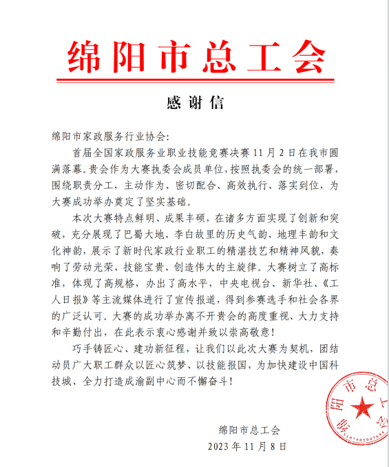 &#20061;&#28216;&#24179;&#21488;&#45;&#20061;&#28216;&#40;&#20013;&#22269;&#41;&#19968;&#31449;&#24335;&#26381;&#21153;&#24179;&#21488;